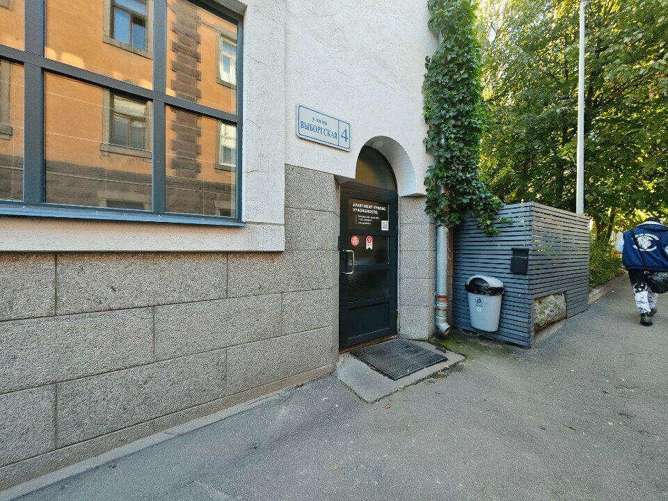 Гостиница VyborgHostel Выборг