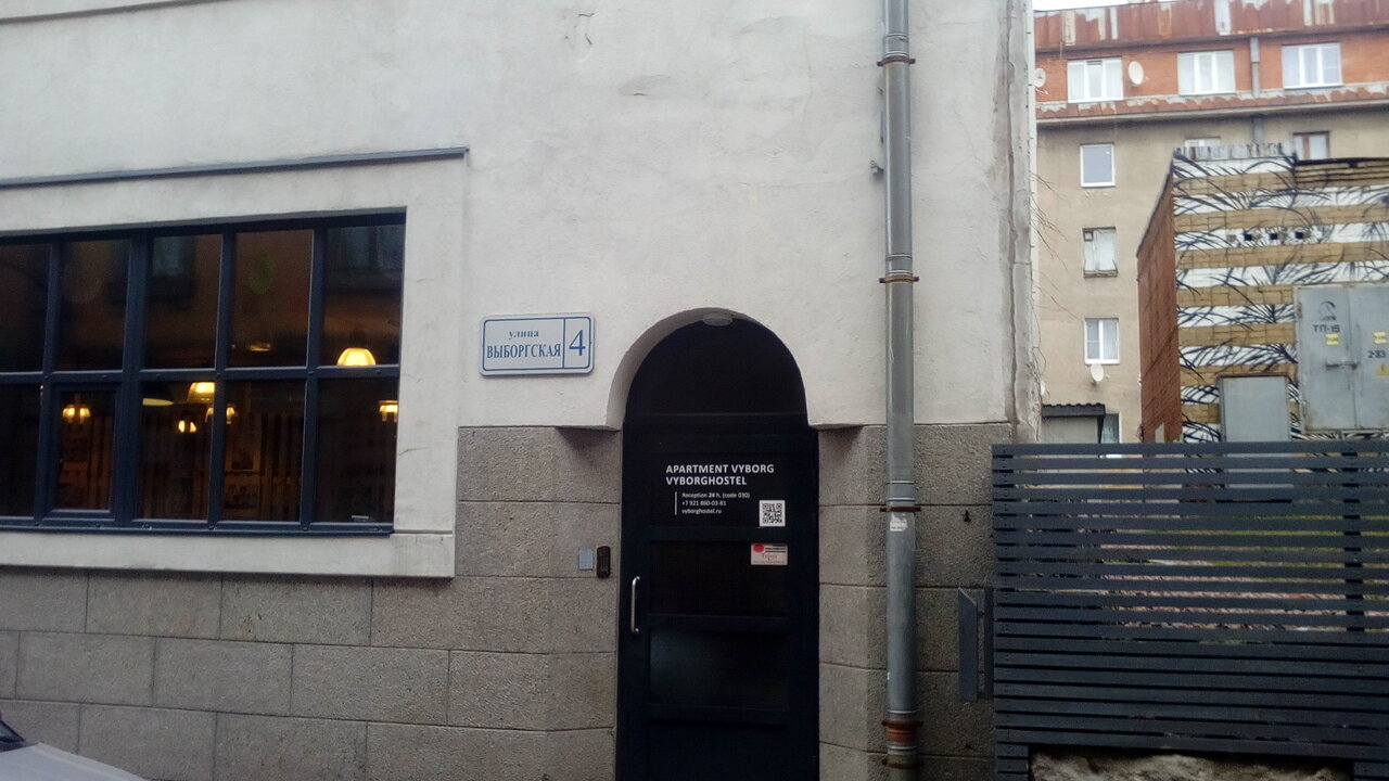 Гостиница VyborgHostel Выборг-46