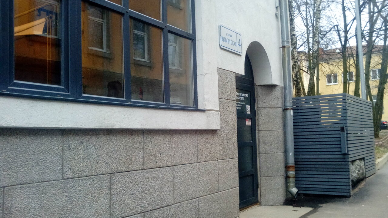 Гостиница VyborgHostel Выборг-49