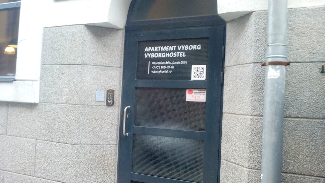 Гостиница VyborgHostel Выборг-64