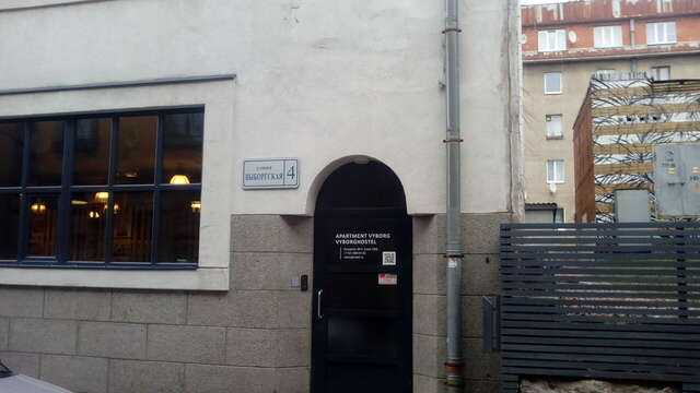 Гостиница VyborgHostel Выборг-45