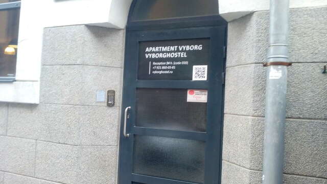 Гостиница VyborgHostel Выборг-63